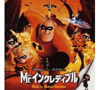 The Incredibles