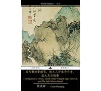 The Injustice to Dou E, Death of the Winged-Tiger General, and The Jade Mirror Stand