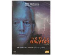 The Invitation [DVD] [Grc Import ]