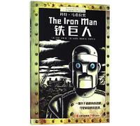 The Iron Man (Chinese Edition)