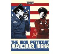 THE IRON PETTICOAT BLU RAY USA ed