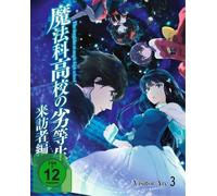 The Irregular at Magic High School: Visitor Arc - V3-E.9-13 (S (DVD) (US IMPORT)