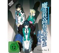 The Irregular at Magic High School: Visitor Arc - Volume 1: Ep (DVD) (US IMPORT)