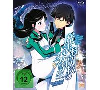 The Irregular at Magic High School Vol.5 - Yokohama Disturbance (Ep. 2 (Blu-ray)