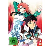 THE IRREGULAR AT MAGIC - MOVIE (DVD) Manabu Ono