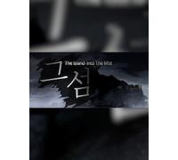 The Island: Into The Mist 그 섬 - Steam - Key GLOBAL
