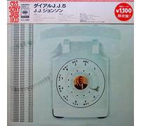 The J.J. Johnson Quintet - Dial J.J. 5