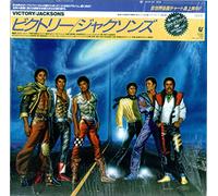 The Jacksons - Victory