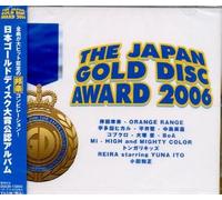 The Japan Gold Disc Award 2006