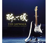 酔って候~THE JAYWALK plays GEORGE YANAGI