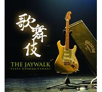 歌舞伎~THE JAYWALK plays GEORGE YANAGI