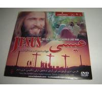 The Jesus Film in 8 Languages / No one moves the world like Him / Audio tracks: Turkish, English, Arabic, Kurmanji Kurdish, Urdu, Farsi, Dari, Sorani Kurdish / Over 5 Billion People Seen This Movie