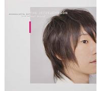 The Jetzejohnson - Half World [Import]