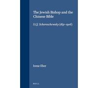 The Jewish Bishop and the Chinese Bible: S.I.J.Schereschewsky (1831-1906) (Studies in Christian Mission): 22