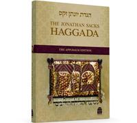 The Jonathan Sacks Haggada: The Applbaum Edition