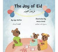 The Joy of Eid فَرْحَةُ العِيْدِ
