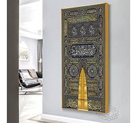 The Kaaba Golden Doors Islamic Wall Art Print Poster Framed Ready to Hang Religious Canvas Painting for Rustic Home Decor 150x75cm Innerframe