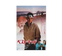 The Karate Kid 1984 Canvas Poster Wall Art Decor Print Picture Paintings for Living Room Bedroom Decoration Unframe-style 12x18inch(30x45cm)