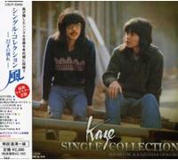 The Kaze - Singles