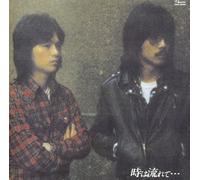 The Kaze - Tokihanagarete