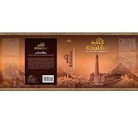 THE KHULASA THE CREAM OF REMBRANCE A bilingual translation with Transliteration