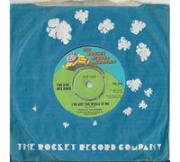 The Kiki Dee Band - I'VE GOT THE MUSIC IN ME 7 INCH (7" VINYL 45) UK ROCKET 1974