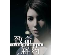 The Killing Antidote (PC) - Steam Account - GLOBAL