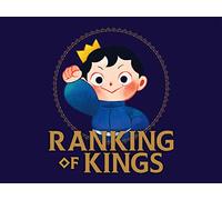 The King of the Underworld