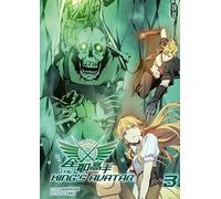 The King's Avatar - Band 3
