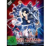 The Kings Avatar: For the Glory – Juansheng Shi, Zhiwei Deng – DVD – US Import