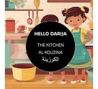 The kitchen - AL KOUZINA (Hello darija - Illustrated books)