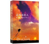 The Kite Runner