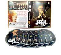 THE KNOCKOUT - COMPLETE CHINESE TV SERIES DVD BOX SET ( MANDARIN DUB WITH ENGLISH SUBS ) SHIP FROM UK