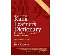 The Kodansha Kanji Learner's Dictionary: Revised & Expanded: 2nd Edition