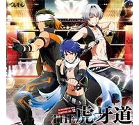 The Kogado - Idolmaster Sidem The Idolm@Ster (Idolmaster) Sidem St@Rting Line-12 The Kogado [Japan LTD CD] LACM-14392