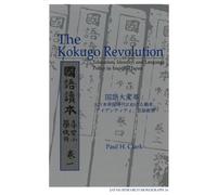 The Kokugo Revolution: Education, Identity and Language Policy in Imperial Japan