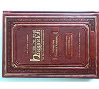 The Kol Menachem Haggadah: The Slager Edition (The Gutnick Library of Jewish Classics)