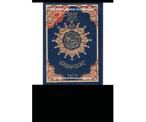 The Koran against circumcision