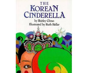 The Korean Cinderella by Shirley Climo (English) Paperback Book