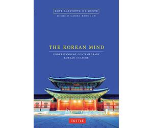 The Korean Mind: Understanding Contemporary Korean Culture