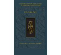 The Koren Mesorat HaRav Kinot, The Complete Tisha B'Av Service with Commentary by Rabbi Joseph B. Soloveitchik (Hebrew/English Edition) (Hebrew Edition) by Joseph B. Soloveitchik (2010-06-01)