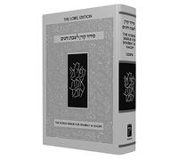 The Koren Siddur for Shabbat and Hagim: Nusach Ashkenaz, Standard Size, Hebrew/English