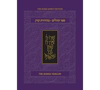 The Koren Tehillim (Hebrew/English), Compact