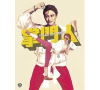 The Lady Is The Boss Blu-ray