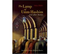 The Lamp Of Umm Hashim: And Other Stories (Modern Arabic Writing)