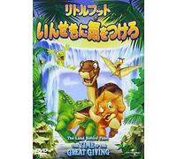The Land Before Time - The Time Of The Great Giving [DVD] [NTSC]
