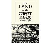 [(The Land of the Great Image)] [Author: Angel Manrique] published on (January, 1986)