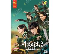 The Land of Warriors 斗罗大陆之燃魂战 - Chinese TV Series with English Subtitle, All Region