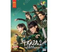 THE LAND OF WARRIORS - COMPLETE CHINESE TV SERIES DVD BOX SET ( MANDARIN DUB WITH ENGLISH SUBS ) SHIP FROM UK