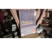 The Language of Business English: Grammar and Functions (LOBE ELT Series)